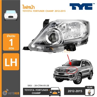 TYC ไฟหน้า TOYOTA FORTUNER ปี 2012-2015