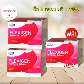 สินค้า Mega we care flexigen hydrolysate collagen เสริมคอลลาเจนให้กระดูกอ่อนผิวข้อ