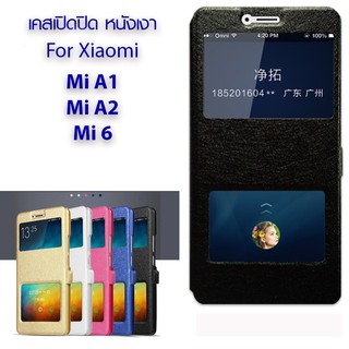 Rinasa เคส Xiaomi MI 6X / MI A2 / Xiaomi MI 6 / Xiaomi MI 5X / MI A1 PC Sleeve Series แบบเปิดปิด มีเข็มขัดด้านข้าง