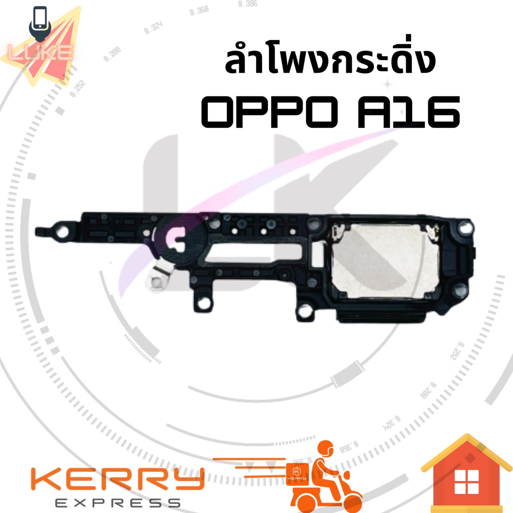 Ringer ลำโพงกระดิ่ง OPPO A16 ลำโพง ลำโพงสำหรับ A16 2020 Buzzer Ringer ...