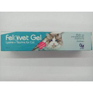 Felovet gel อาหารเสริมวิตามินบำรุงร่างกาย สำหรับแมว ขนาด 50 กรัม (1 หลอด)