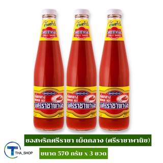 THA_SHOP (570 ก. x 3) Sriracha Chilli Sauce ศรีราชาพานิช ซอสพริกศรีราชา เผ็ดกลาง ซอสพริก ซอสปรุงรส ซอสเฟรนฟราย ซอสไก่ทอด