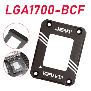 Bellare-spot JEYI หัวเข็มขัดแก้ไข CPU CNC สําหรับ LGA1700-BCF Intel Gen 12