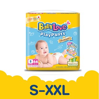 BABYLOVE PLAYPANTS กางเกงผ้าอ้อมเด็ก เบบี้เลิฟ เพลย์แพ้นท์ ขนาดจัมโบ้ ไซส์ S/M/L/XL/XXL/XXXL