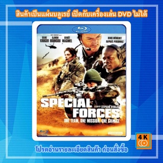 หนังแผ่น Bluray Special Forces (2016) แหกด่านจู่โจม สายฟ้าแลบ Movie FullHD 1080p