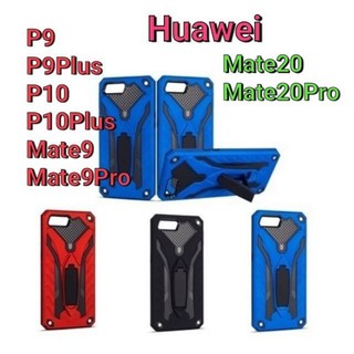 เคส Robot Huawei P9 P9Plus P10​ P10​Plus​ Mate9 Mate9Pro Mate20 Mate20Pro กันกระแทกมีขาตั้ง