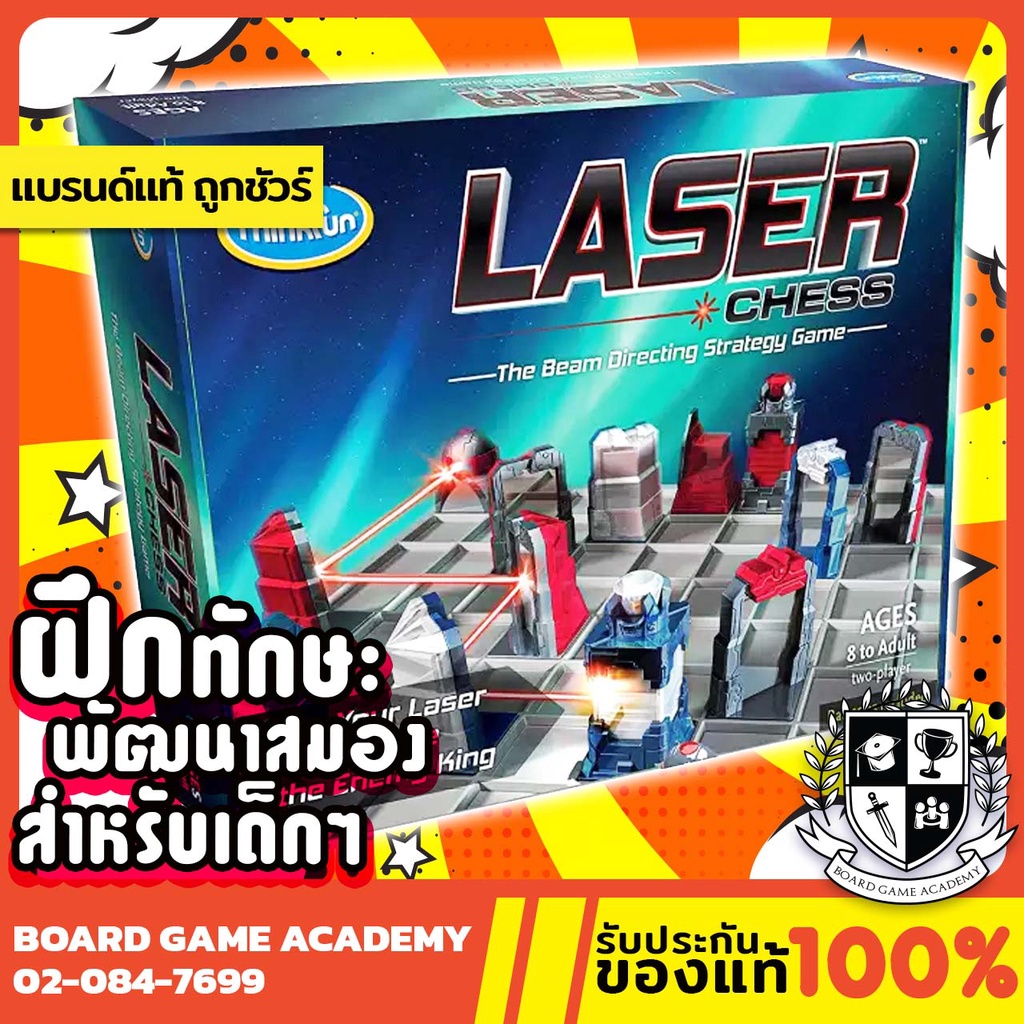 Laser Chess BeamBending Strategy Game หมากรุกเลเซอร์ (EN) Board Game