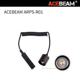 ARPS-R01 Remote Pressure Switch for ACEBEAM T16S