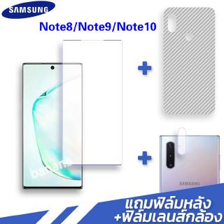 ฟิล์มกระจกนิรภัยกันรอยหน้าจอ + เลนส์กล้องสําหรับ Samsung Note 8 / Note 9 / Note 10 / Note 10 Plus