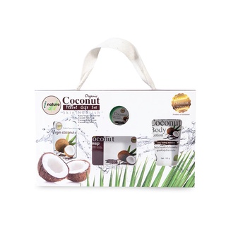 ภาพหน้าปกสินค้าI-Nature Coconut organic travel gift Set ( 4 Pcs ) ไอเนอเจอร์ ชุดน้ำมันมะพร้าว ที่เกี่ยวข้อง