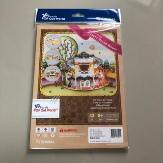 BENE Scholas 3D Puzzle POP Out World : Ginger Bread House ป็อปอัพบ้าน