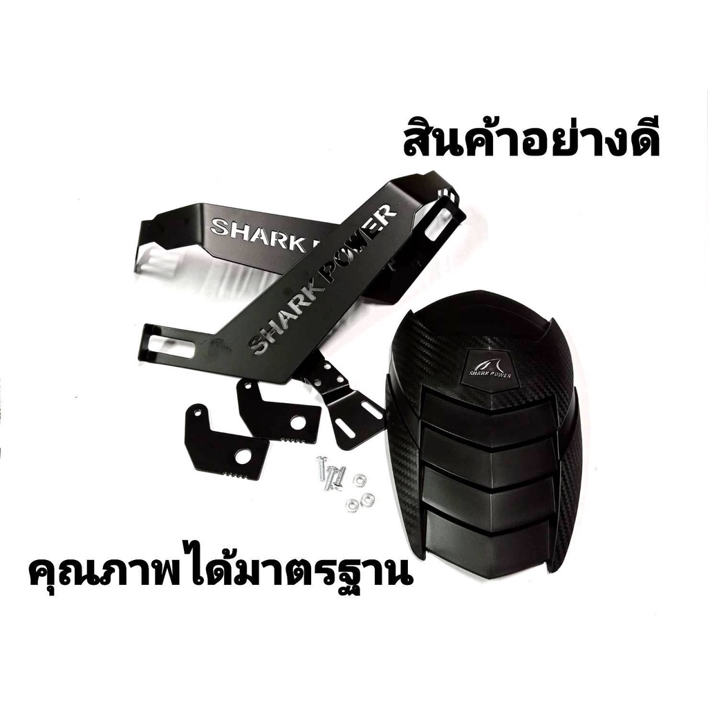 บังดีด-กันดีด-mslaz-r15-mt15-xsr-155-เคฟล่า-ทรง-batman