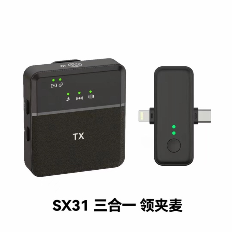 Stream Wireless MicrophoneWith 3in1 Receiver ไมค์ไร้สายสำหรับไลฟ์สด 3 ...