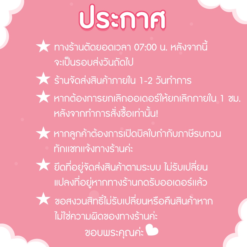 ซองพลาสติก-opp-ใสเทปกาว-แบบหนา-แพ็ค-100-ถุงแก้วแบบใส-แถบกาว-ฝากาว-พลาสติก