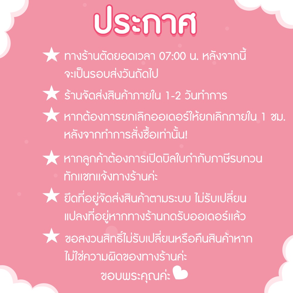 โฟมตัวหนอนสีขาว-กันกระแทก-2x3-ซม-500-กรัม-เม็ดโฟมกันกระแทก-ตัวหนอนกันกระแทก-กันกระแทก-โฟมกันกระแทก-อุปกรณ์แพคเกจจิ้ง