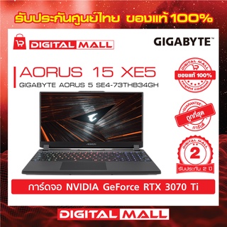 Notebook GIGABYTE AORUS 15 XE5-73THB34GH (โน้ตบุ๊ค) รับประกันศูนย์ไทย 2 ปี