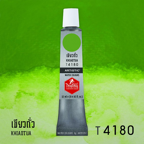 สีน้ำไทยโทน-thaitone-water-colours-สีเขียวถั่ว-t4180-ขนาด-12-ml-by-artistic