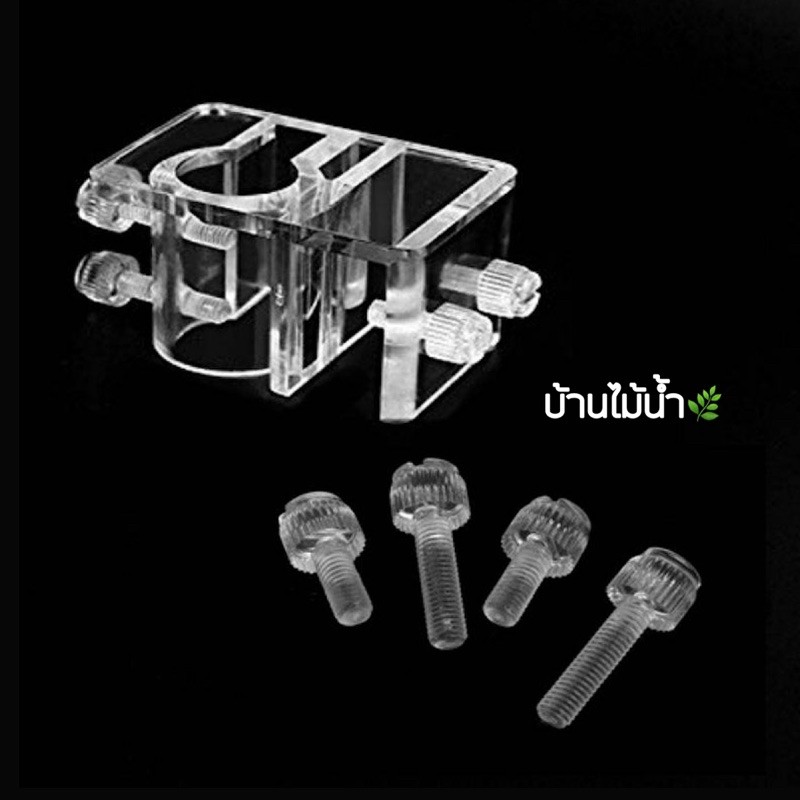 ตัวล็อค-ขาแขวน-inflow-outflow-holder-บ้านไม้น้ำ