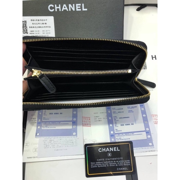 กระเป๋าสตางค์-chanel