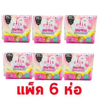 เอลิส แฟรี่วิงส์ ผ้าอนามัย แบบมีปีก สำหรับกลางคืน กลิ่นสวีทแฟรี่ ขนาด 35 ซม. 10 ชิ้น (แพ็ค 6 )    8858947839748