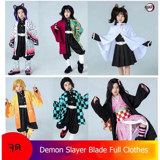 ดาบพิฆาตอสูร เสื้อคลุม ชุดคอสเพลย์ เสื้อดาบพิฆาตอสูร คอสเพลย์ kimetsu no yaiba Demon Slayer ดาบพิฆาตอสูรคอสเพลย์ anime