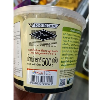 ภาพขนาดย่อของภาพหน้าปกสินค้าecook เนย อลาวรี เนยกระเทียม และสมุนไพร allowrie garlicandherb butter 500g จากร้าน janekitphottongpoon บน Shopee