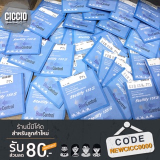 CICCIO | ซิคซิโอ เลนส์ Blue Control “HOYA Stelliify 1.55”