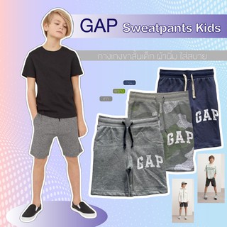 ภาพหน้าปกสินค้าSALE !! Shorts ขาสั้นเด็ก กางเกง Kids อย่างดี ใส่สบาย เชือกผูกได้ มี กระเป๋า 2 ข้าง ที่เกี่ยวข้อง