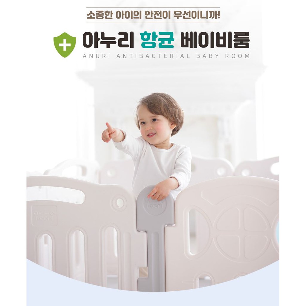 anuri-คอกกั้นเด็กเกาหลี-รุ่น-ibori-antibacterial-babyroom-ขนาด-10-แผ่น-made-in-korea-ขนาด-140x210-เซนติเมตร-สินค้านำเข