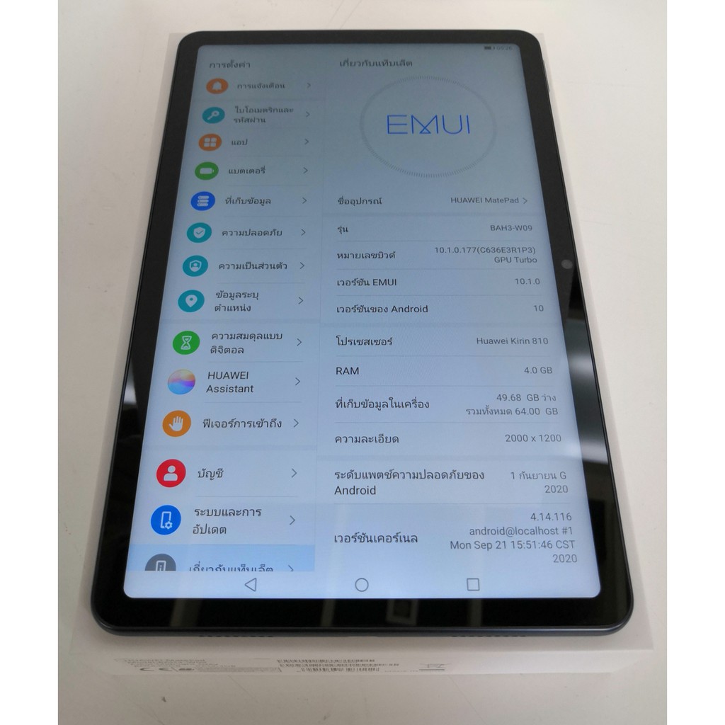 huawei-matepad-wifi-10-4-นิ้ว-มือสอง-สภาพ-90