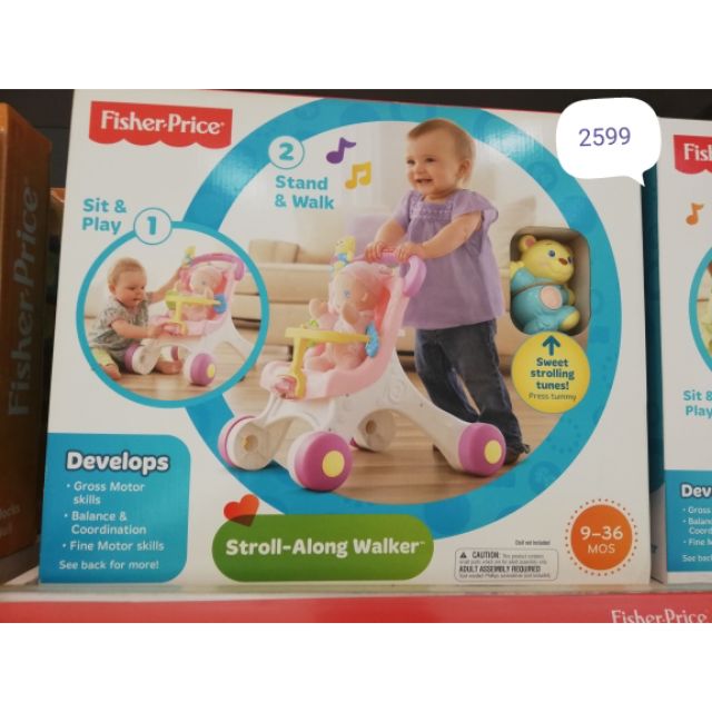 fisher-price-walker-รถผลักเดินรถเข็นตุ๊กตา