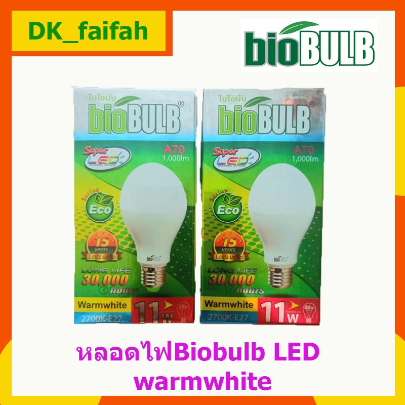 สินค้าโละสต็อกราคาพิเศษ-หลอดไฟ-led-bio-bulb-led-11w-a70-แสงส้ม