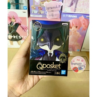 Qposket Heartslabyul Disney Twisted Wonderland : Q posket petit vol.2 : Dire Crowley (!!พร้อมส่ง!!)