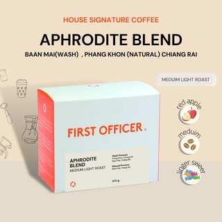 เมล็ดกาแฟ เบลน ซิกเนเจอร์ House signature Blend - Aphodite Blend Meduim Light Roast (คั่วกลางอ่อน)