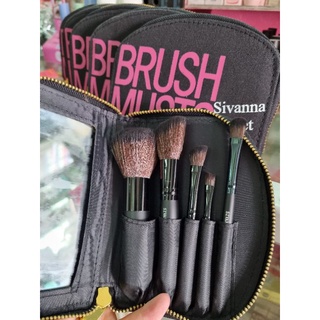 Sivanna Brush must กระเป๋าแปรงแต่งหน้า 5 ชิ้น พร้อมกระจกในตัว สวยเก๋ดูดี ขนนิ่มรับประกัน