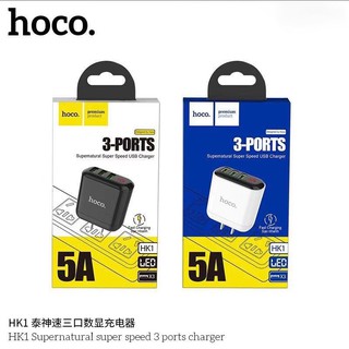 HOCO HK1 Adapter หัวชาร์จ 3USB กระแสไฟ 5A พร้อมหน้าจอ LED