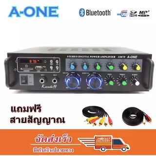 เครื่องแอมป์ขยายเสียง บลูทูธ amplifier AC/DC Bluetooth / USB / SD CARD / FM 120 W (R M S) รุ่น A-ONE 2207 F+สาย