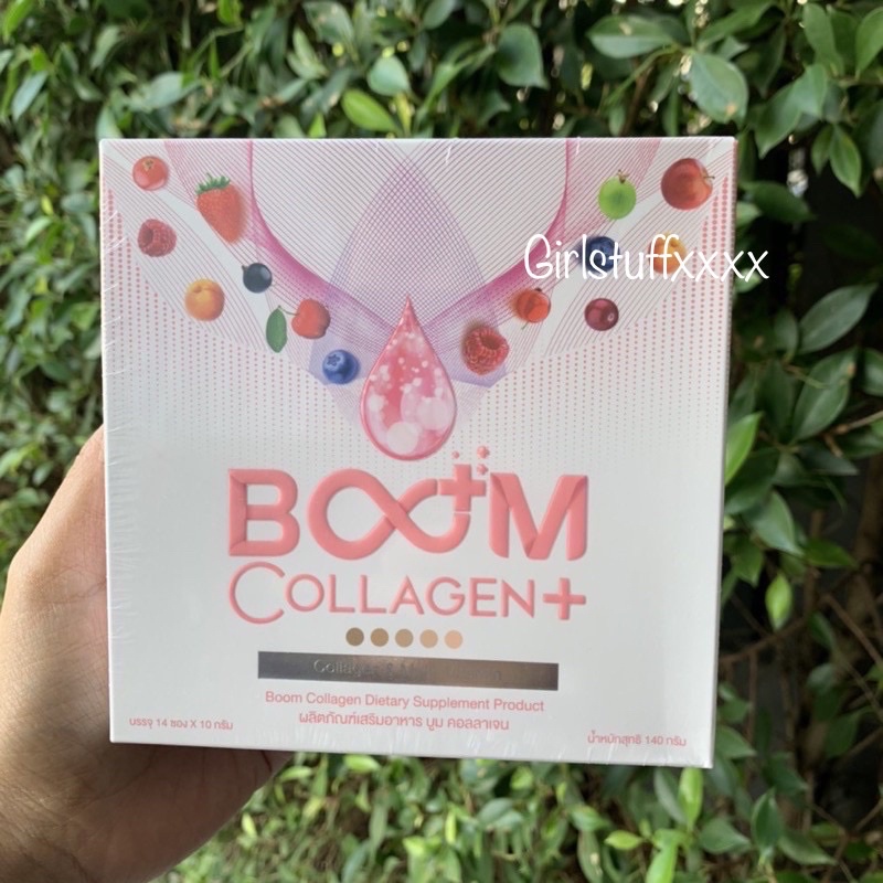 รูปภาพสินค้าแรกของEXP2024 Boom collagen บูม คอลลาเจน ผิว ขาวใส 100%