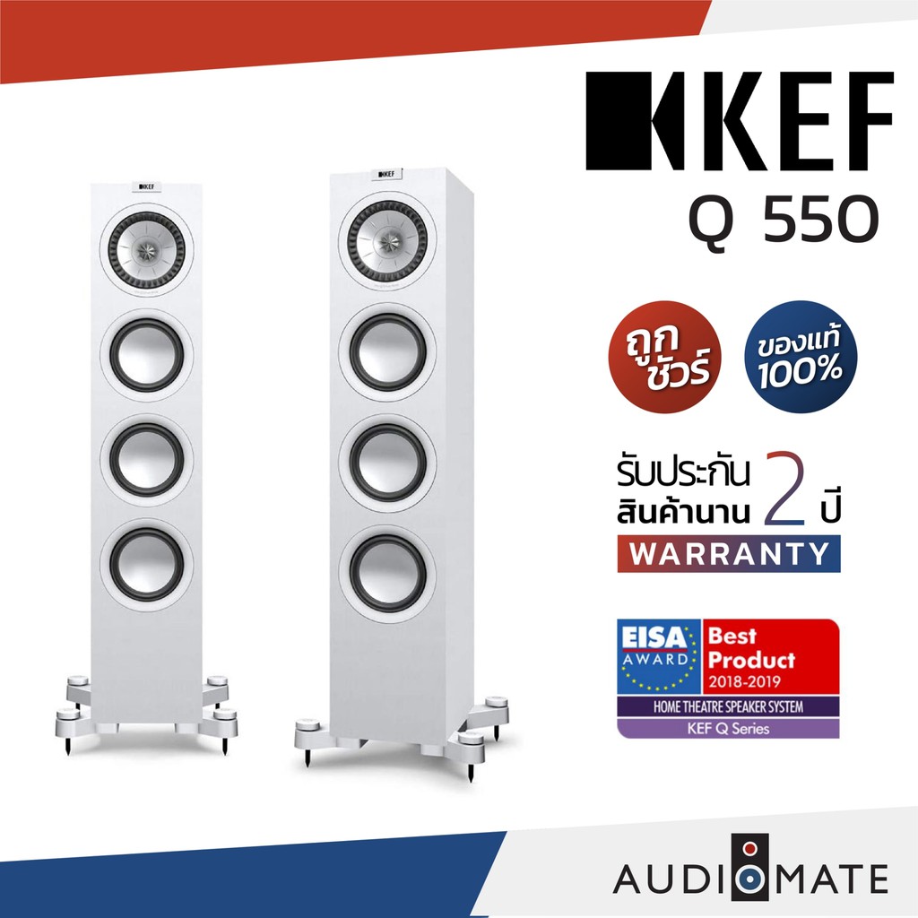 kef-q550-speaker-ลําโพง-floorstanding-ยี่ห้อ-kef-รุ่น-q-550-รับประกัน-2-ปี-โดย-บริษัท-vgadz-audiomate