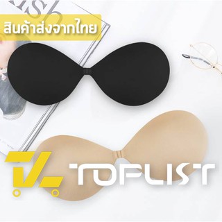 ภาพหน้าปกสินค้าสินค้าพร้อมส่งจากไทย💥TOPLIST💥 (TL-N046) บราทรงหยดน้ำ กาวเหนียวสุดๆ  สุดเซ็กซี่ ที่เกี่ยวข้อง