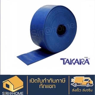 TAKARA ผ้าส่งน้ำ ผ้าใบส่งน้ำ สายส่งน้ำ สายพีวีซีส่งน้ำท่อผ้าใบ ขนาด 2 นิ้ว 3นิ้วและ 4นิ้ว สายผ้าใบ สายผ้าใบส่งน้ำ