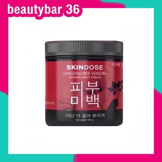 โสมพิษผึ้ง ครีมโสมพิษผึ้งจักรพรรดิ skindose ของแท้