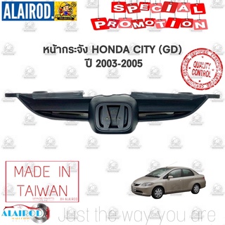 กระจังหน้า หน้ากระจัง HONDA CITY (GD) แมลงสาป ปี 2003-2005 ไต้หวัน หน้ากาก