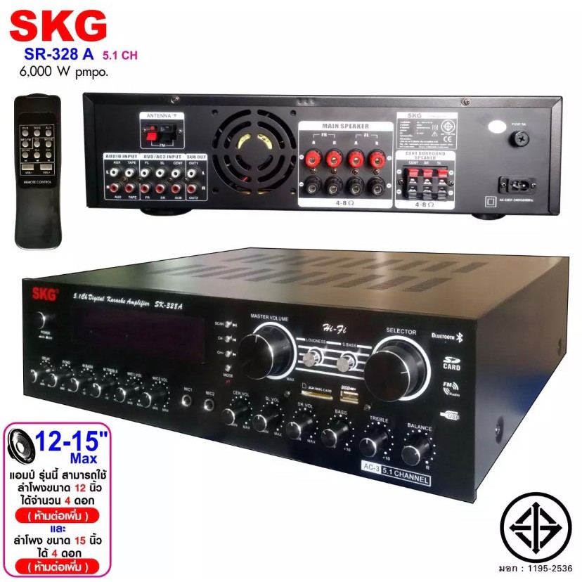 skg-เครื่องแอมป์ขยาย-5-1ch-6000w-รุ่น-sr-328-a-bt-สีดำ-ขาว