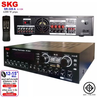 SKG เครื่องแอมป์ขยาย 5.1Ch 6000W รุ่น SR-328 A BT สีเงิน