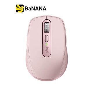 Logitech Wireless Mouse MX Anywhere 3 Rose เมาส์ไร้สาย by Banana IT