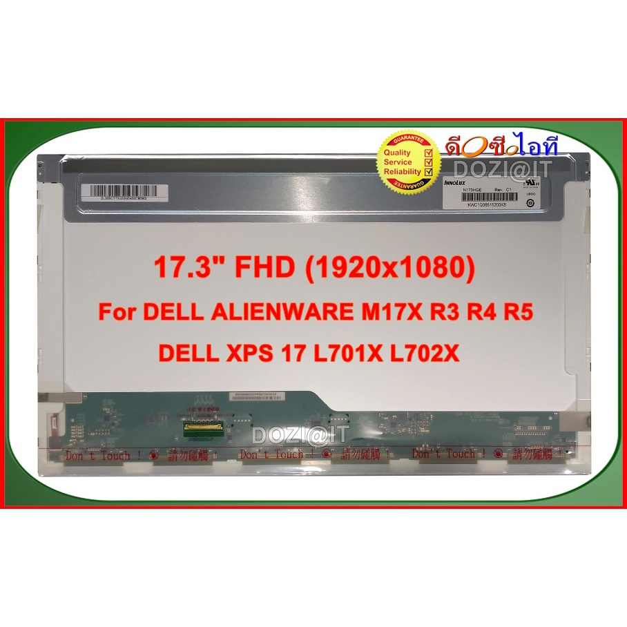 จอโน๊ตบุ๊ค-lcd-led-notebook-17-3-widescreen-1920x1080p-fhd-for-dell-alienware-m17x-r3-r4-r5-dell-xps-17-l701x-l702x