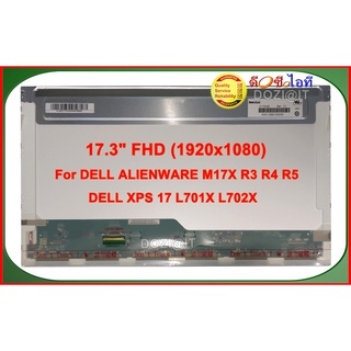 จอโน๊ตบุ๊ค LCD•LED Notebook 17.3" Widescreen 1920x1080P FHD for DELL ALIENWARE M17X R3 R4 R5 Dell XPS 17 L701X L702X