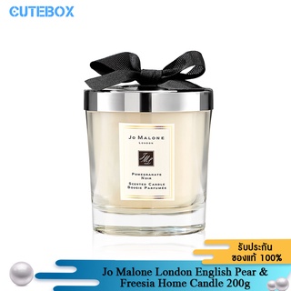 [ลดเหลือ 2,425.- โค้ด PR2SFRU] Jo Malone London English Pear &amp; Freesia Home Candle 200g