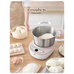 เครื่องนวดแป้ง-ขนาด-5-ลิตร-200w-นวดแป้งใน-15-นาที-electric-mixer-รุ่น-br0045-bear